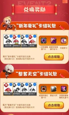 dnf回归礼包怎么领取？-dnf一键领取活动