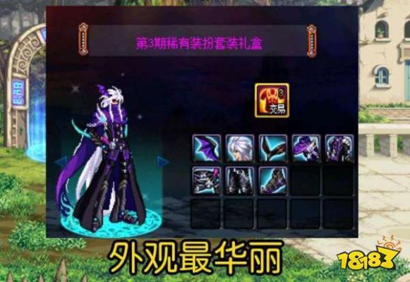 dnf什么职业不需要换装？-dnf枪神换装