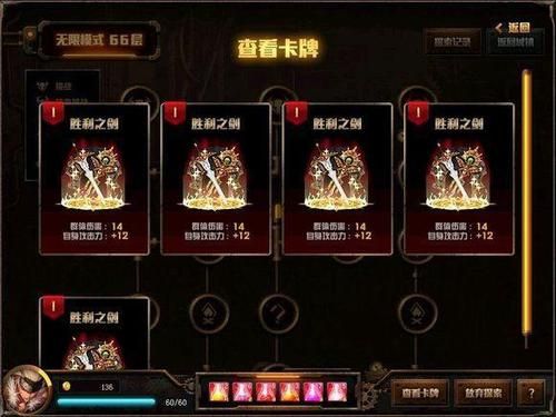 地下城角色自带多少属强？-dnf角色属性