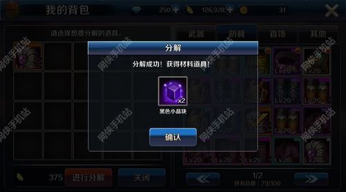 dnf无色大晶体怎么弄？-dnf小晶体