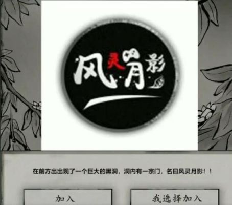 火加宗是什么字怎么读？-dnf火宗