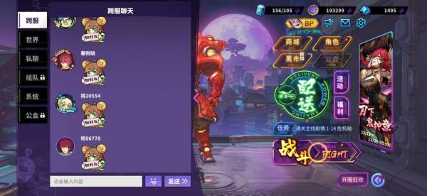 镇魂街天生为王可以搬砖吗？-dnf死灵搬砖