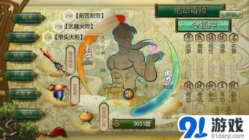 《侠客风云传》独孤九剑搭配什么武功好独孤九剑最强搭配？-dnf九剑辅助