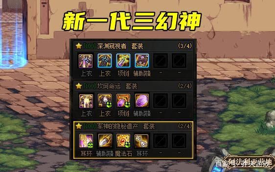 dnf红眼是歧路还是幽魂？-dnf0cd