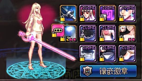 DNF时装改完后没衣服，只有一个叉？-dnf去衣图