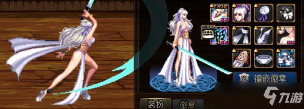 DNF时装改完后没衣服，只有一个叉？-dnf去衣图