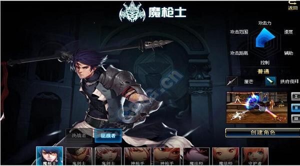 dnf魔枪士转职哪个适合平民玩？-dnf魔枪新职业