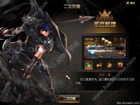 dnf魔枪士转职哪个适合平民玩？-dnf魔枪新职业