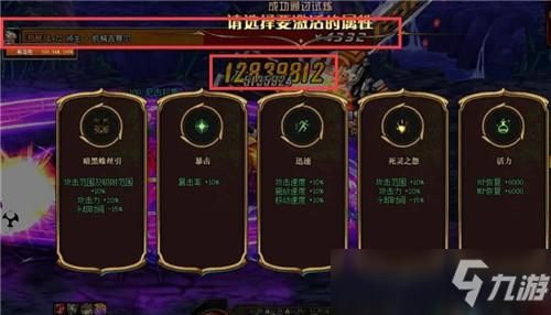 dnf命运的抉择怪物机制？-dnf大眼怪怎么打