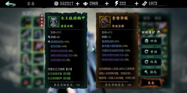 影之刃3传说戒指哪个好？-dnf传说戒指哪个好