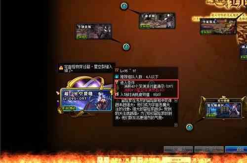 DNF黎明裂缝怎么打,黎明裂缝攻略？-dnf黎明裂缝在哪