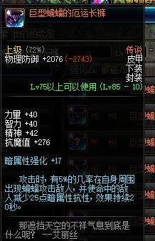元尊九天分别叫什么？-dnf九域玄天战靴
