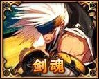 剑魂可以玩觉醒流吗？-dnf剑圣二次觉醒
