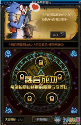 DNF在一周内更新几次？-dnf3月2日更新