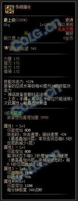 DNF人物的跳跃力！移动速度，攻击速度！具体数值是多少？谢谢了，大神帮忙啊？-dnf速射