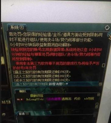 dnf收益制裁了刷深渊会出ss吗？-dnf撸