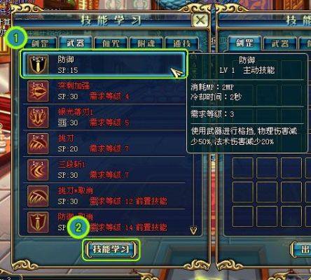 名将三国的贪狼白虎，咋技能点？-荼毒dnf