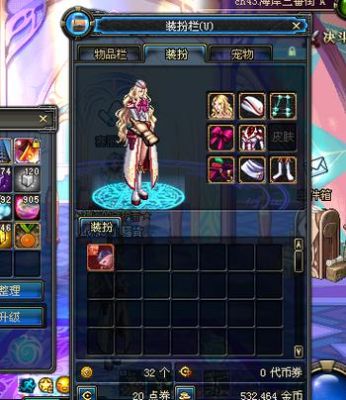dnf韩服手游女漫游装备搭配？-dnf肉图