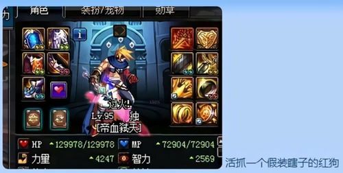 地下城红眼蓝不够用怎么办？-dnf缺蓝