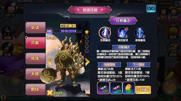 巨灵神介绍？-dnf花天王