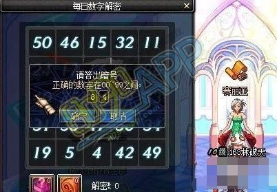dnf二拖二什么意思？-dnf2.4