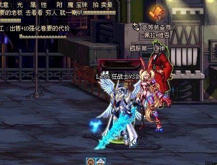 dnf哪套天空最好看？-dnf至尊魅影