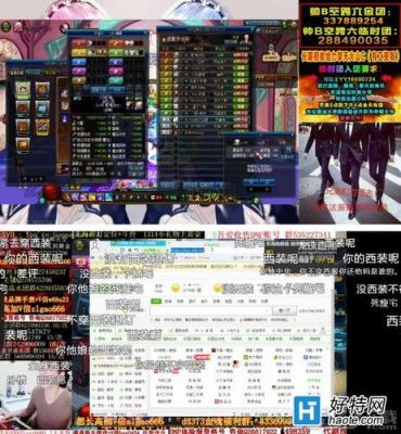 DNF不管是官服还是私服，都一样坑钱？-dnf很坑