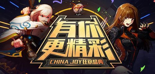 全民狂欢上映时间？-dnf全民狂欢