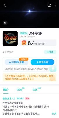 下载地下城与勇士总共需要多少流量？-dnf怎么用迅雷下载