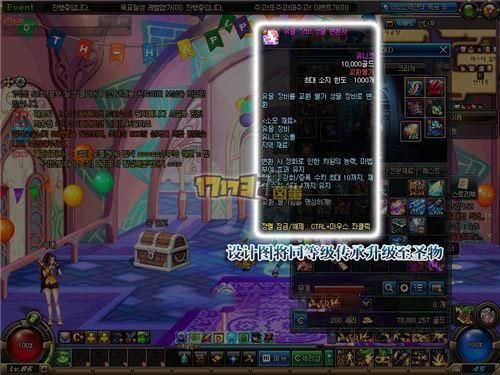 dnf能源中心圣物碎片怎么获得？-dnf圣物首饰怎么做