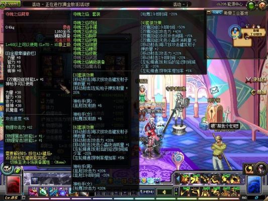 dnf圣武枪魂装备增幅异次元体力行吗？-dnf圣武枪魂异界套