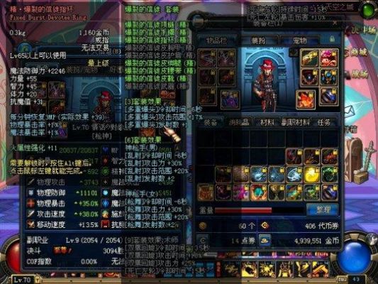 dnf圣武枪魂装备增幅异次元体力行吗？-dnf圣武枪魂异界套