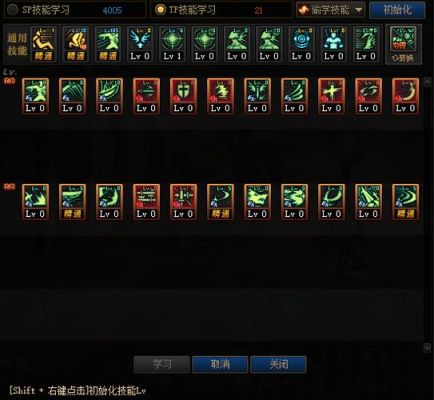100级剑魂如何堆物攻？-dnf堆技能