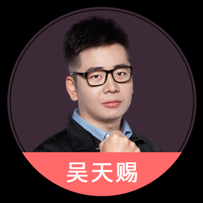 吴天赐小说主角？-dnf吴天赐