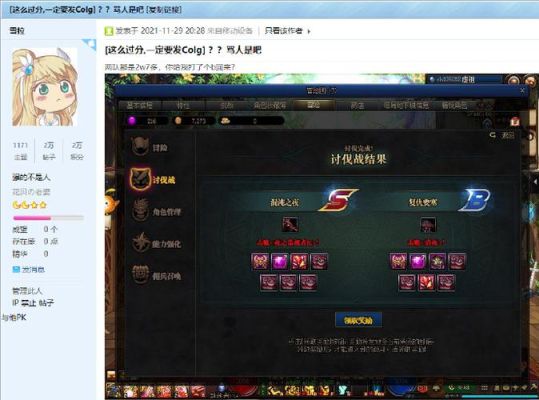 colg里说的西去是什么意思？-dnf colg论坛