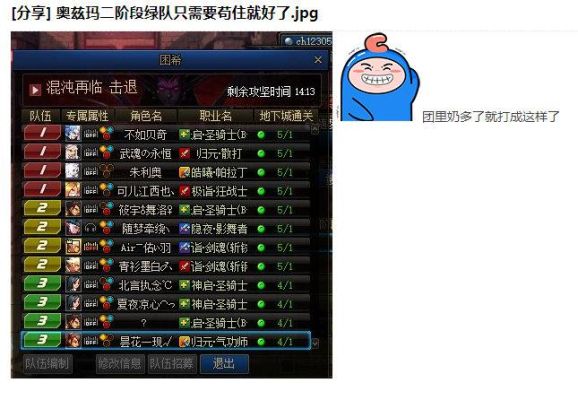 colg里说的西去是什么意思？-dnf colg论坛