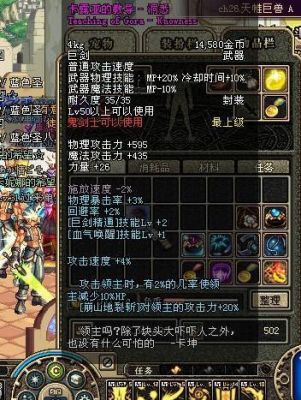 冥王项链怎么叠被动？-dnf冥界