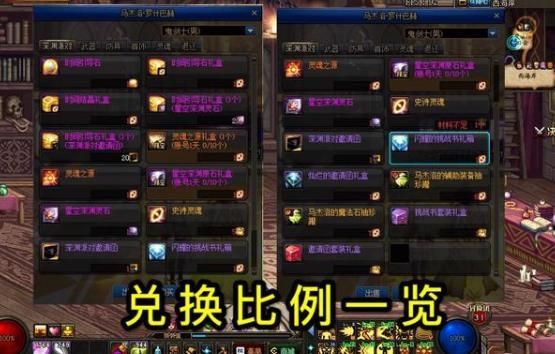 dnf时间引导石怎么给大号？-小号养大号dnf