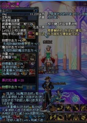 2K公司出品的游戏？-dnf毁灭公爵