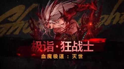 头号玩家红色武士叫什么名字？-dnf黑暗武士名字