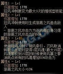 风法搬砖武器选cp还是制式？-dnf风法武器选择