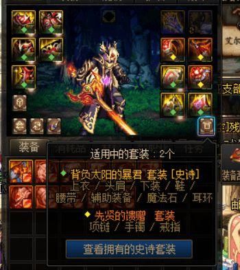 地下城特殊装备是哪几个部位？-dnf特殊装备是什么