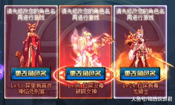 dnfid昵称干净简约？-dnf网名超拽霸气