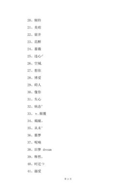dnfid昵称干净简约？-dnf网名超拽霸气