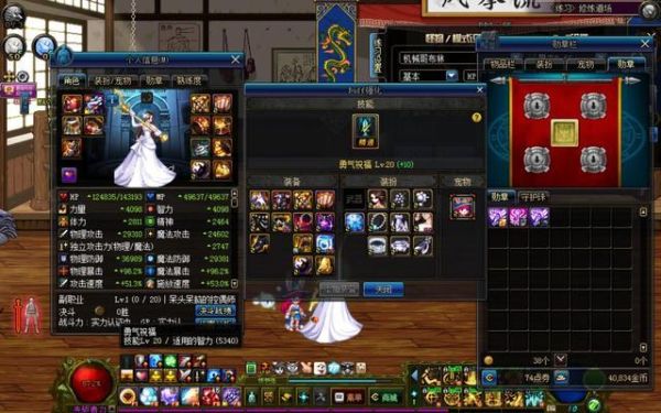 奶妈搬砖需要buff装吗？-dnf奶妈换装buff登记