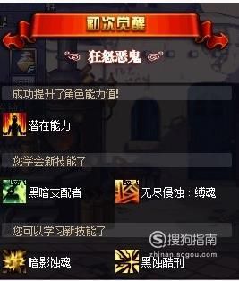 DNF最新版多少级一次觉醒？觉醒任务流程是什么？-dnf帝王