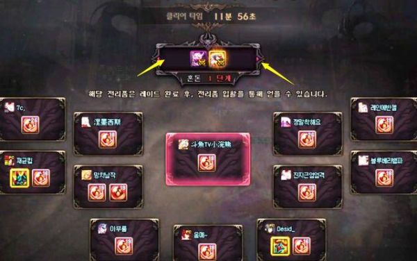 dnf奥兹玛ss什么意思？-dnf五国