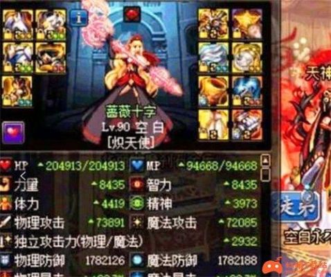 奶妈有必要双至尊吗？-DNF奶妈几