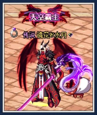dnf幻化主武器属性会消失吗？-dnf街机达人