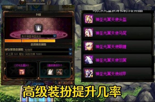 dnf怎么合天空？-dnf合天空视频